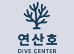 scdive